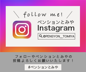 Instagramバナーの画像です